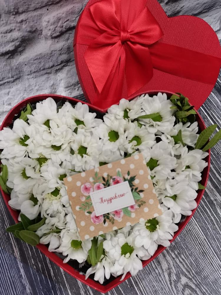 Цветочная композиция из Хризантемы в виде сердца в Туймазы